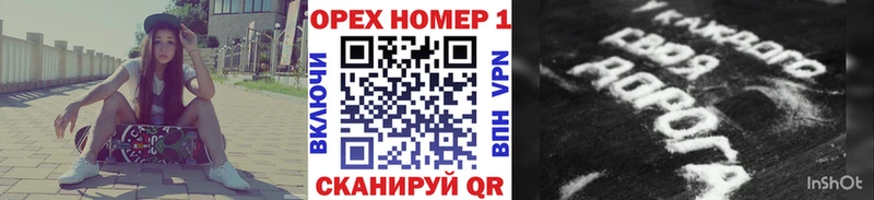 Где купить Горняк Канабис MDMA Меф КОКАИН СК АМФ