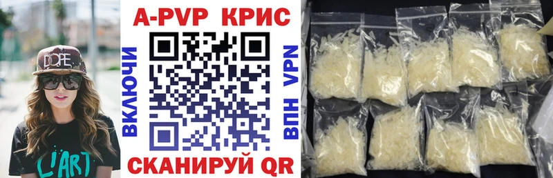 Alpha-PVP СК КРИС Горняк