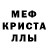 Метадон белоснежный Poker Mitten