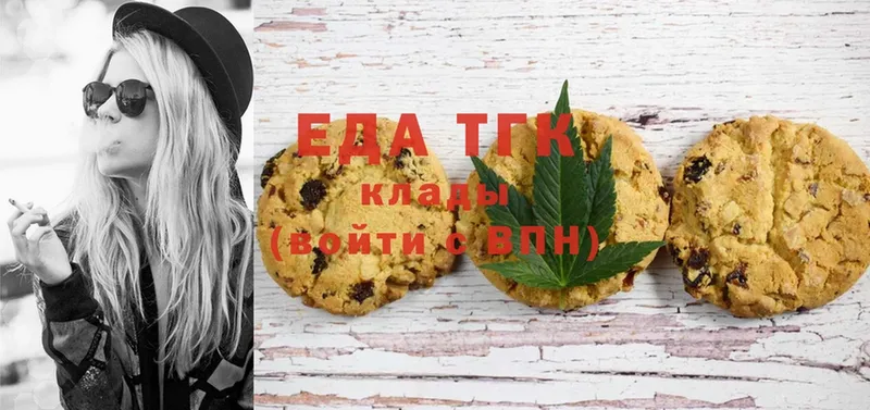 Canna-Cookies марихуана  продажа наркотиков  Горняк 