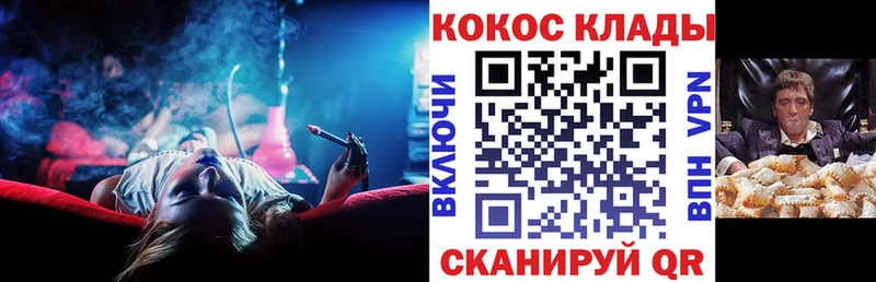 Cocaine 99%  Горняк 