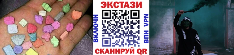 Экстази mix  omg как войти  Горняк 