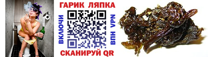ГАШИШ Premium Горняк