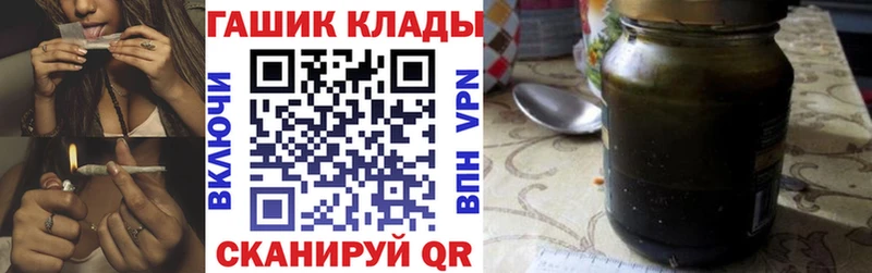 купить  цена  Горняк  ГАШ хэш 