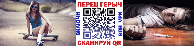 ГЕРОИН хмурый  Горняк 