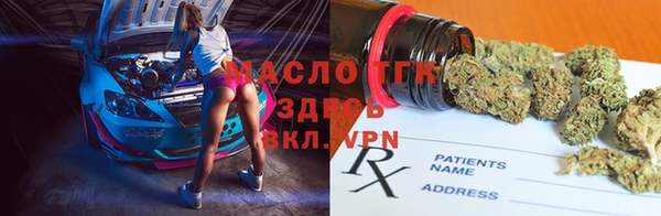 мескалин Белокуриха