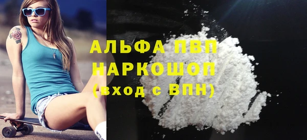 мескалин Белокуриха