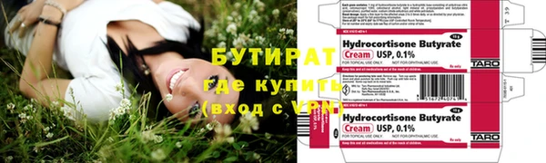 мескалин Белокуриха