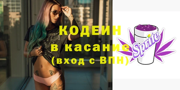мескалин Белокуриха