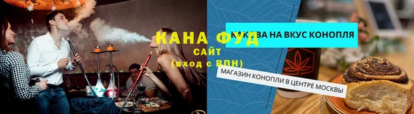 гашишное масло Белоозёрский