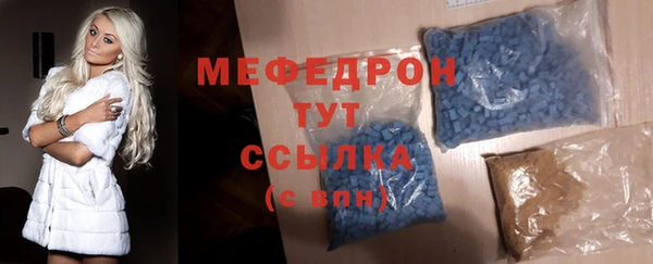 мескалин Белокуриха