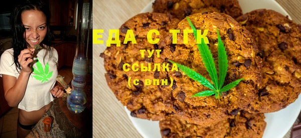 гашишное масло Белоозёрский