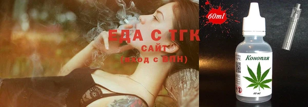 мескалин Белокуриха
