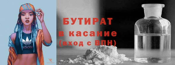 гашишное масло Белоозёрский