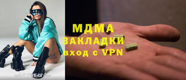 гашишное масло Белоозёрский