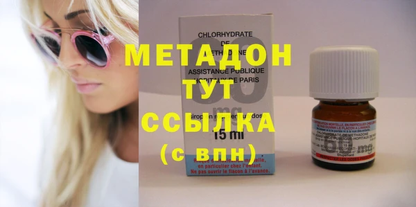 мескалин Белокуриха