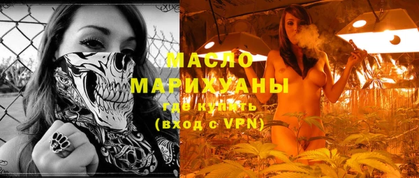 гашишное масло Белоозёрский