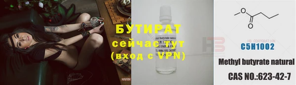 гашишное масло Белоозёрский