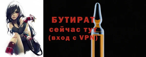 мескалин Белокуриха