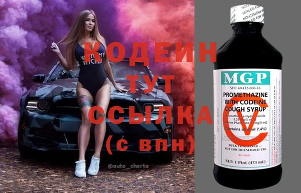 мескалин Белокуриха