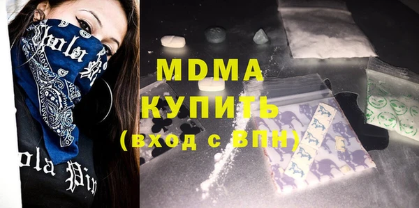 гашишное масло Белоозёрский