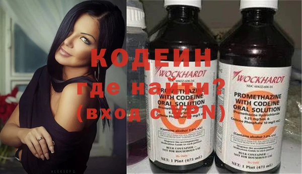 мескалин Белокуриха