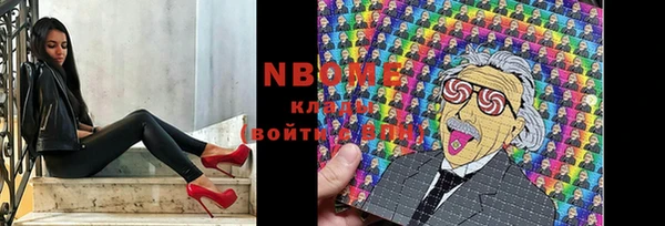 COCAINE Беломорск