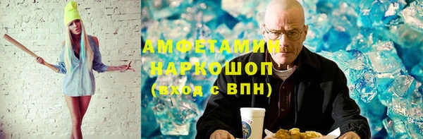 гашишное масло Белоозёрский