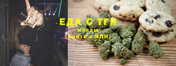 гашишное масло Белоозёрский