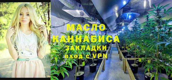 мескалин Белокуриха