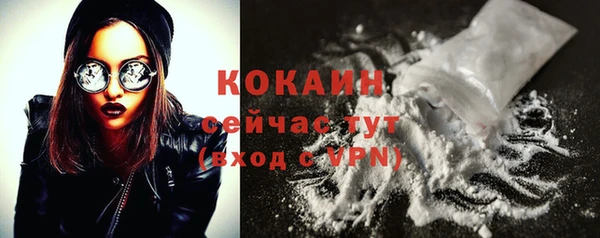 мескалин Белокуриха