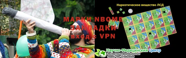 гашишное масло Белоозёрский