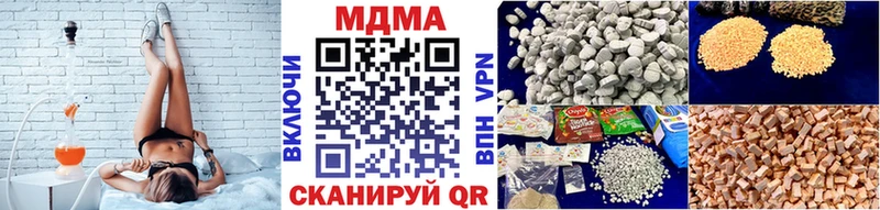 МДМА кристаллы  Горняк 