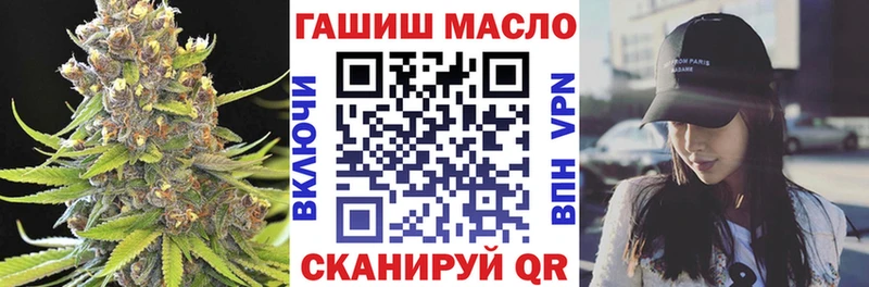 ТГК вейп Горняк